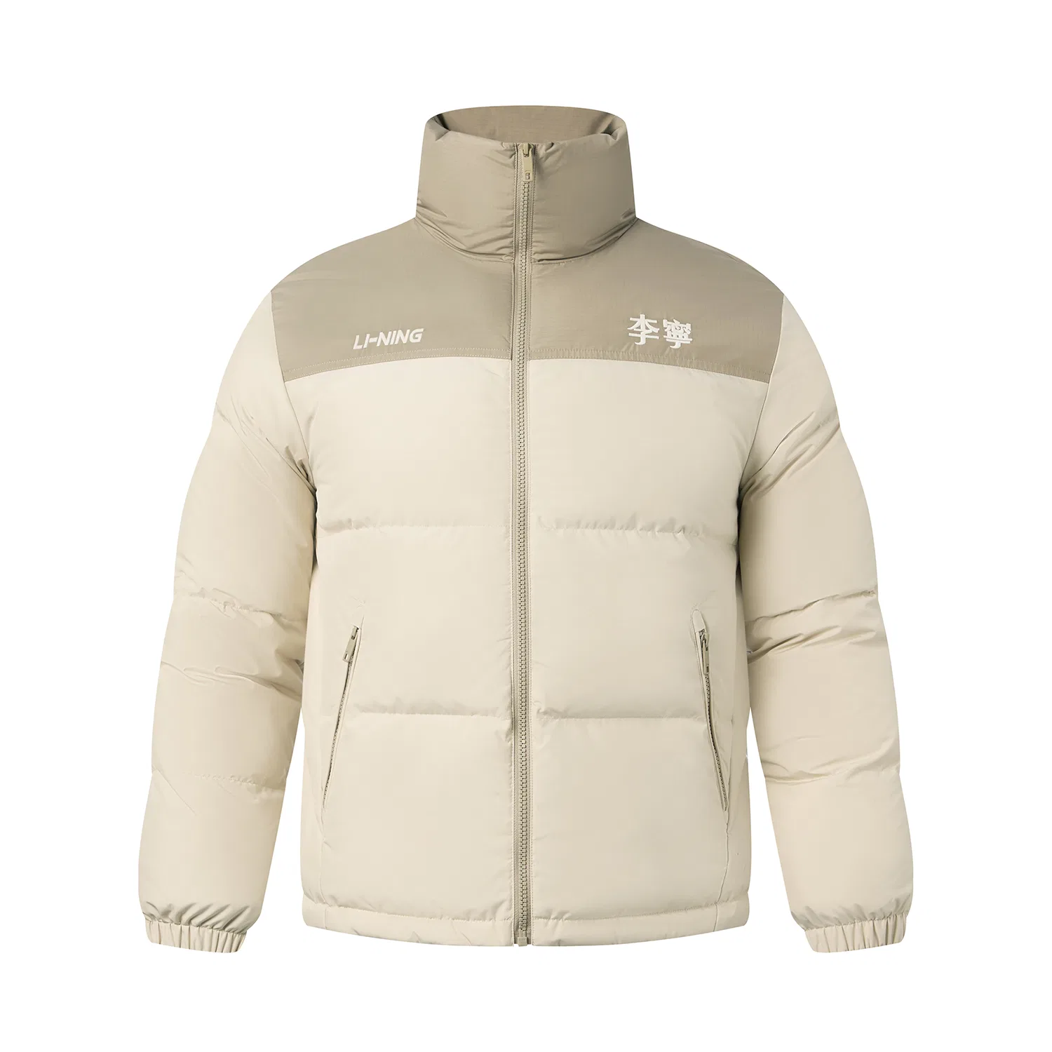 Детское пальто из пуховика с воротником-стойкой Li-Ning, Oat Gray