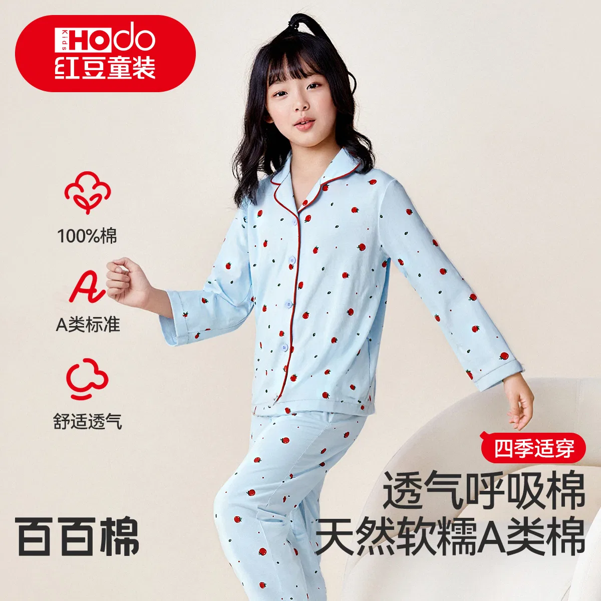 Детская пижама для девочек с длинным рукавом Red bean, Crystal Blue — фото 3