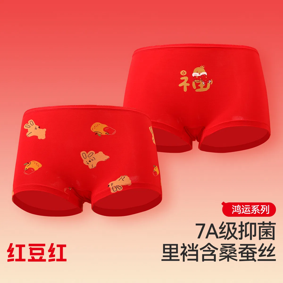 Детские трусы хлопковые комплект 2 шт Red bean, Combo — фото 3