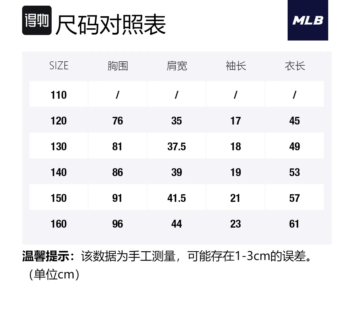 Футболка детская с круглым вырезом MLB, кремовый — фото 2