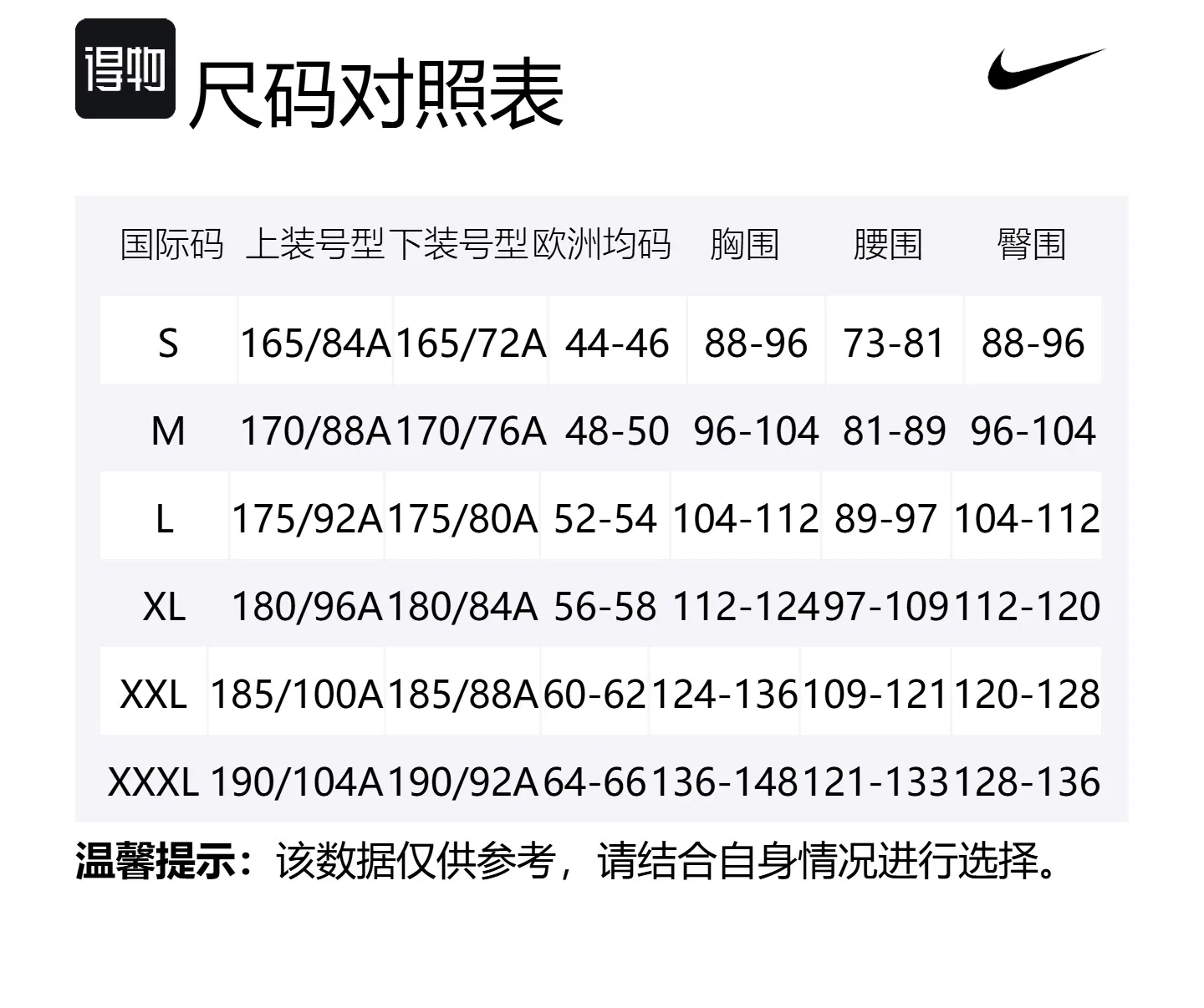 Мужской спортивный комплект из свитшота и брюк Nike Letter Logo, Black — фото 2