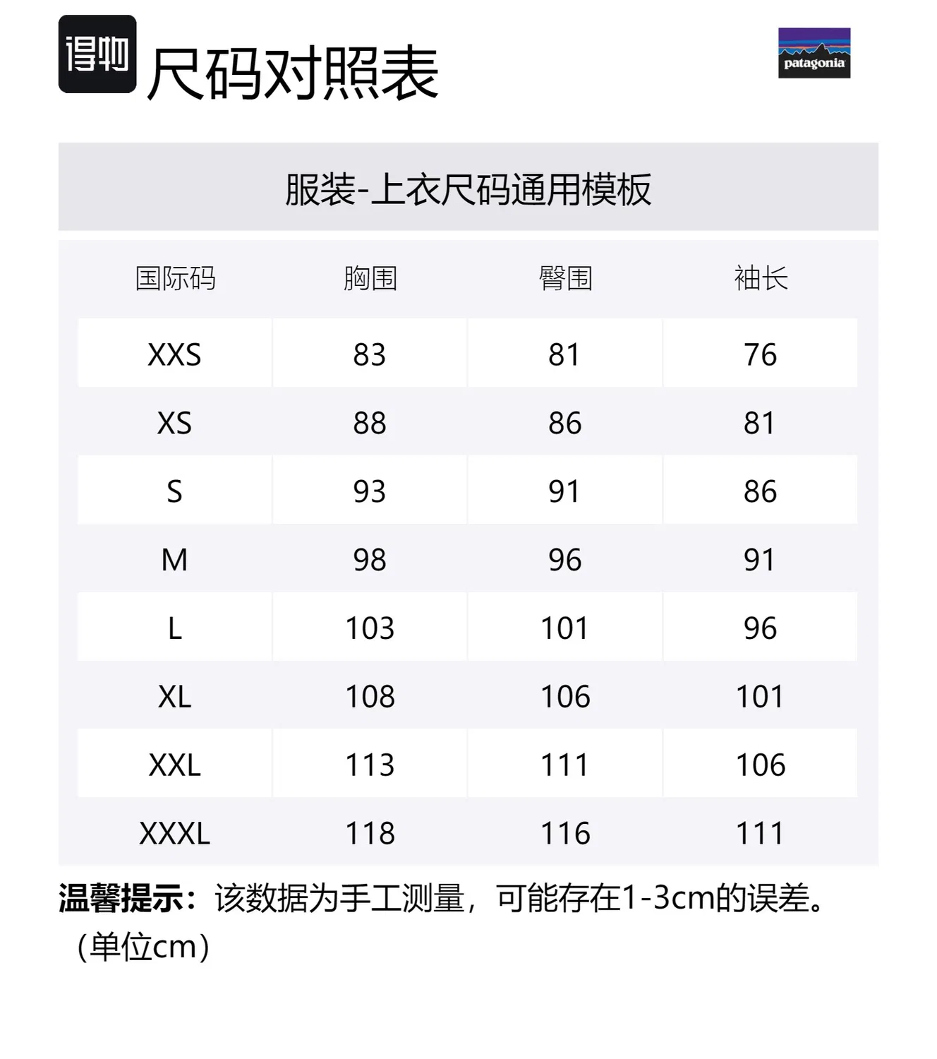 Мужская куртка с капюшоном Jackson Hooded Parka Patagonia — фото 2