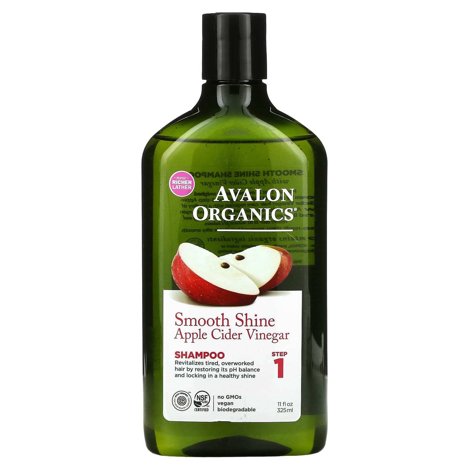 Шампунь Avalon Organics для гладкого блеска, яблочный уксус, 325 мл - фото