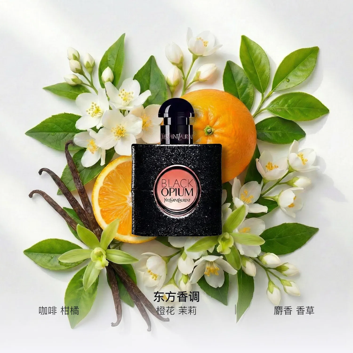 Женские духи Black Oupiao Ming Classic Version Yves Saint Laurent, 50 мл — фото 3