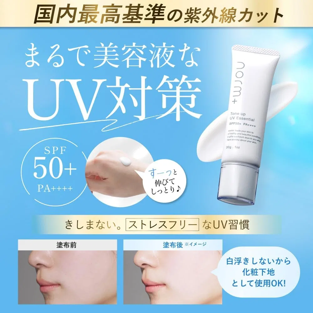 Крем солнцезащитный Norm+ SPF50+ PA++++, 30 г, бесцветный — фото 3