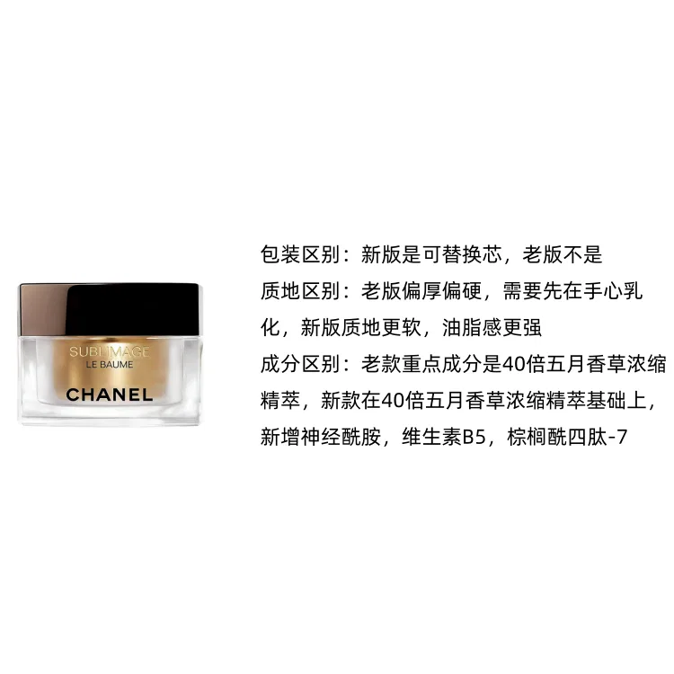 Крем для лица с эффектом лифтинга Golden Brick Chanel — фото 2