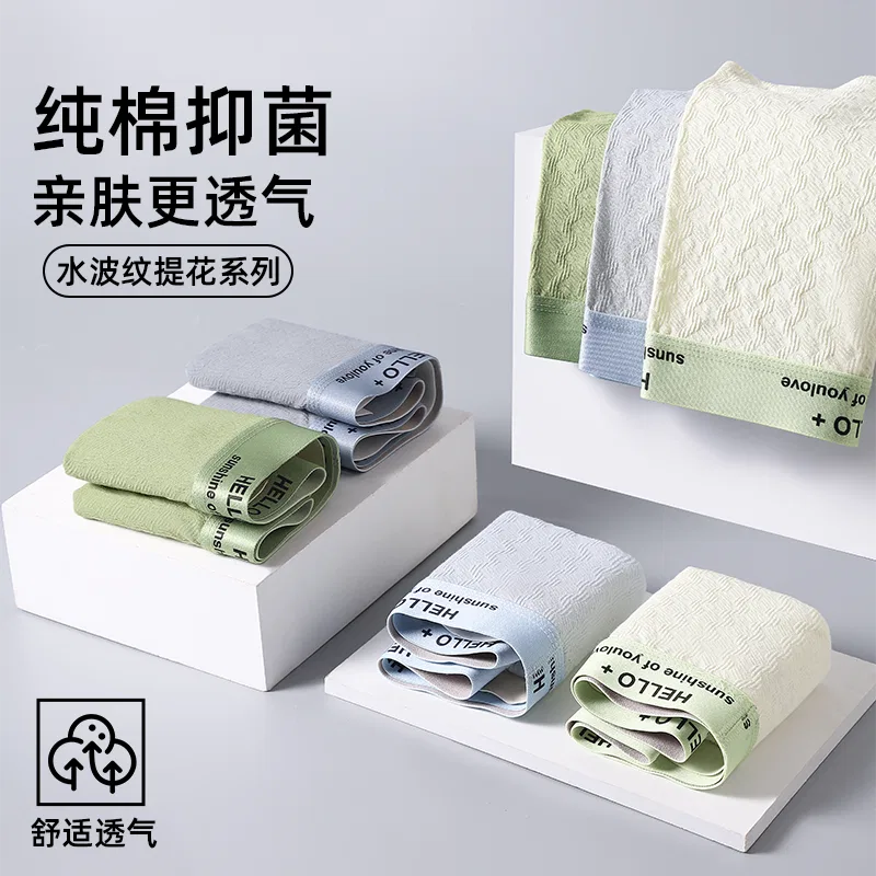 Детские трусы-боксеры умеренные 4 штуки JBBCN, Light Green+Light Gray+Khaki+Grass Green — фото 4