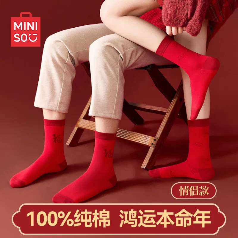 Детские носки с принтом 3 шт MINISO, Red Auspicious Cloud 1 Red Full Blessing 1 Calligraphy Horse 1 — фото 4