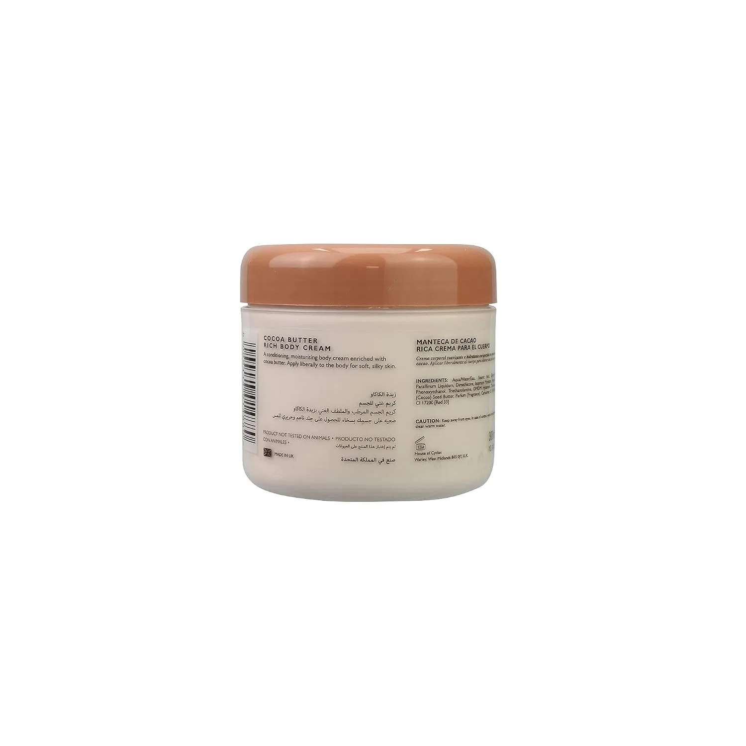 Масло для тела Cocoa Butter Rich Body Cream, Cyclax, 3 x 300 мл — фото 3