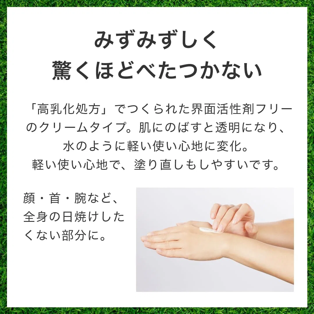 Солнцезащитный крем Sunknot MUNOAGE SPF50+ PA++++ 50 г — фото 3
