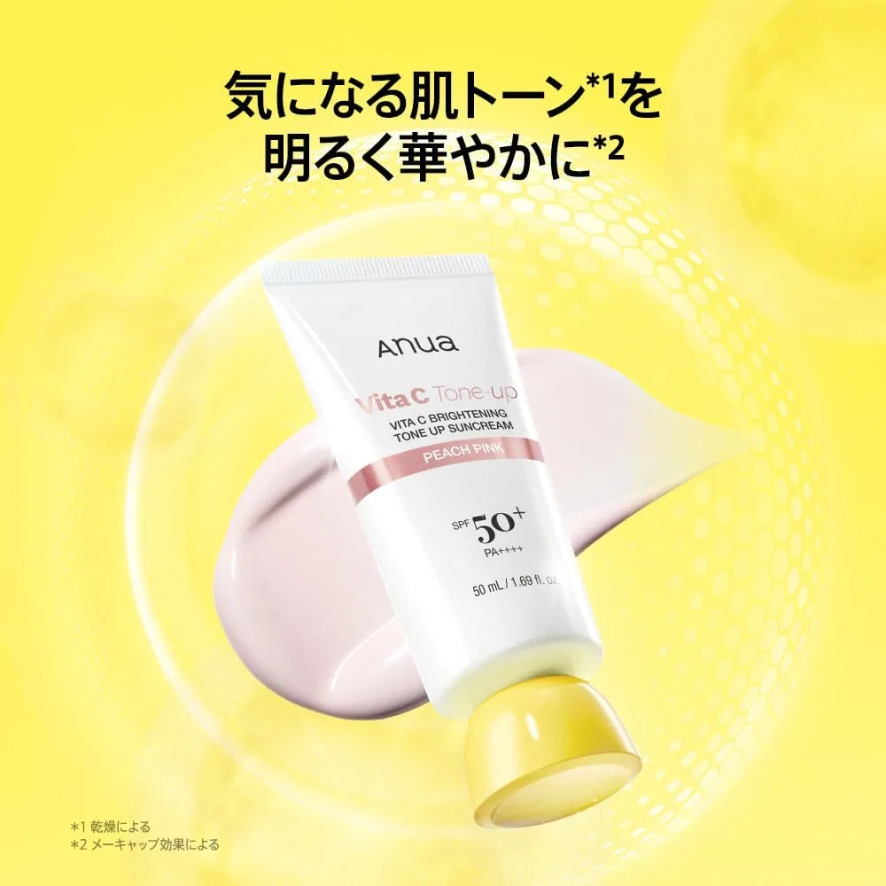 Солнцезащитный крем ANUA Vitamin C Tone Up Suncream SPF50+ PA+++, 50 мл, розово-бежевый — фото 2
