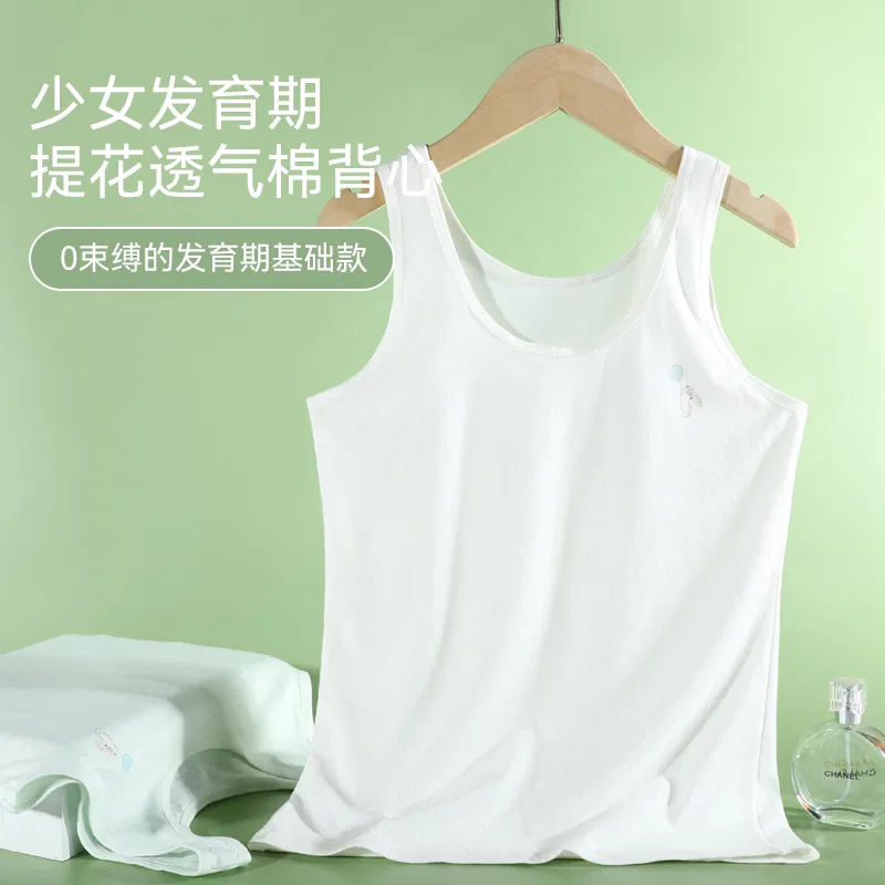 Детский бюстгальтер для девочек без бретелек с принтом Red bean, Light Shrimp + Green — фото 4