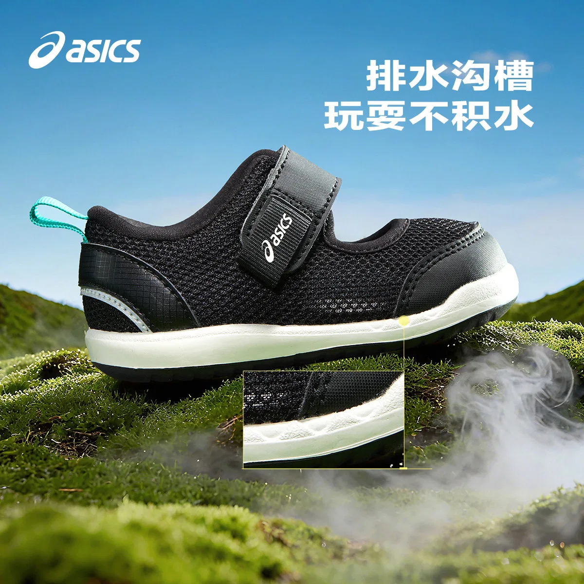 Детские уличные кроссовки для малышей ASICS — фото 4