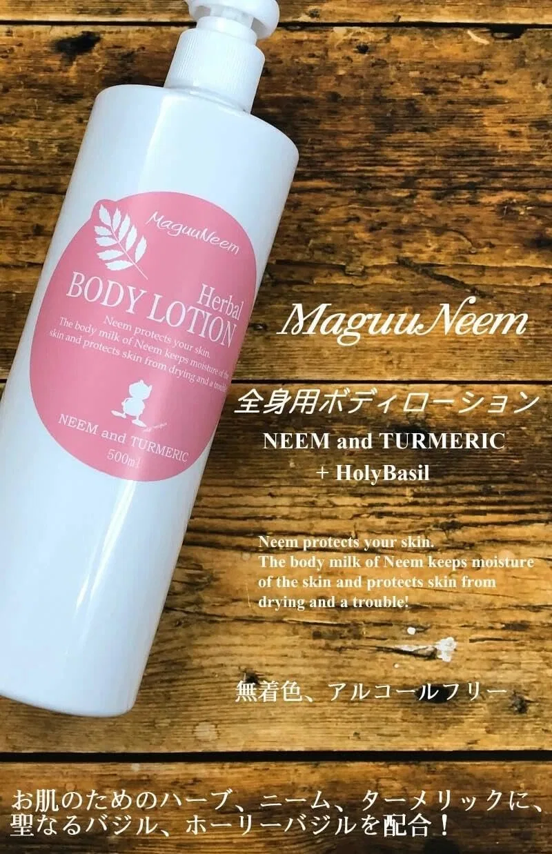 Лосьон для тела Magneem Full Body Herbal с ниимом и куркумой, 500 мл — фото 2