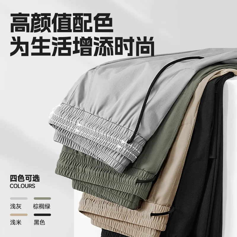 Детские штаны повседневные с манжетами MINISO, Light Gray (Tai Chi Cat Pants Logo) — фото 4