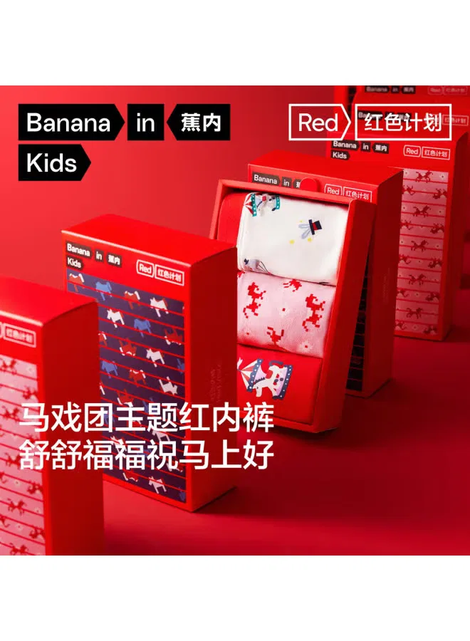 Трусы боксеры с новогодним принтом комплект 3 шт Bananain — фото 3