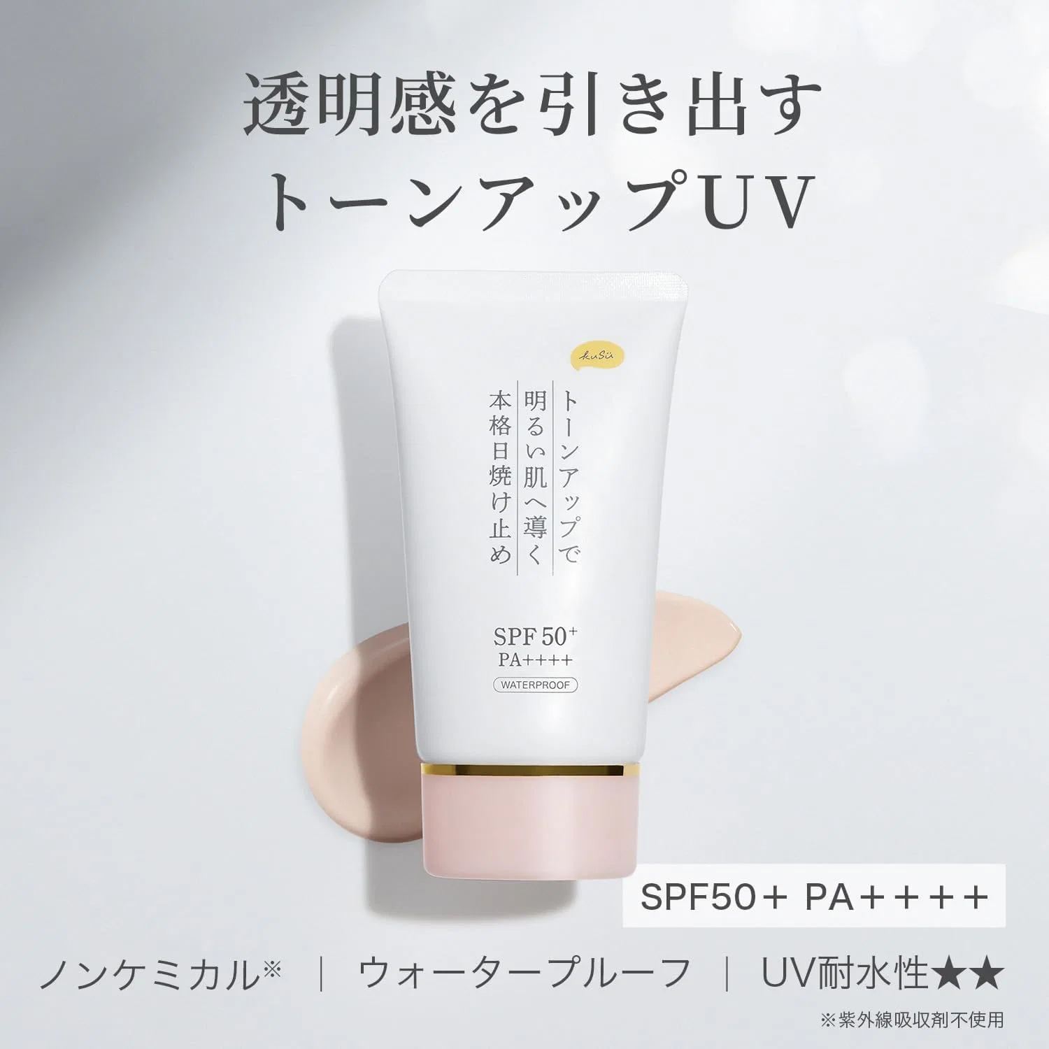 Солнцезащитный крем-основа PP Pro Tone Up Dr.nao 40 г — фото 2