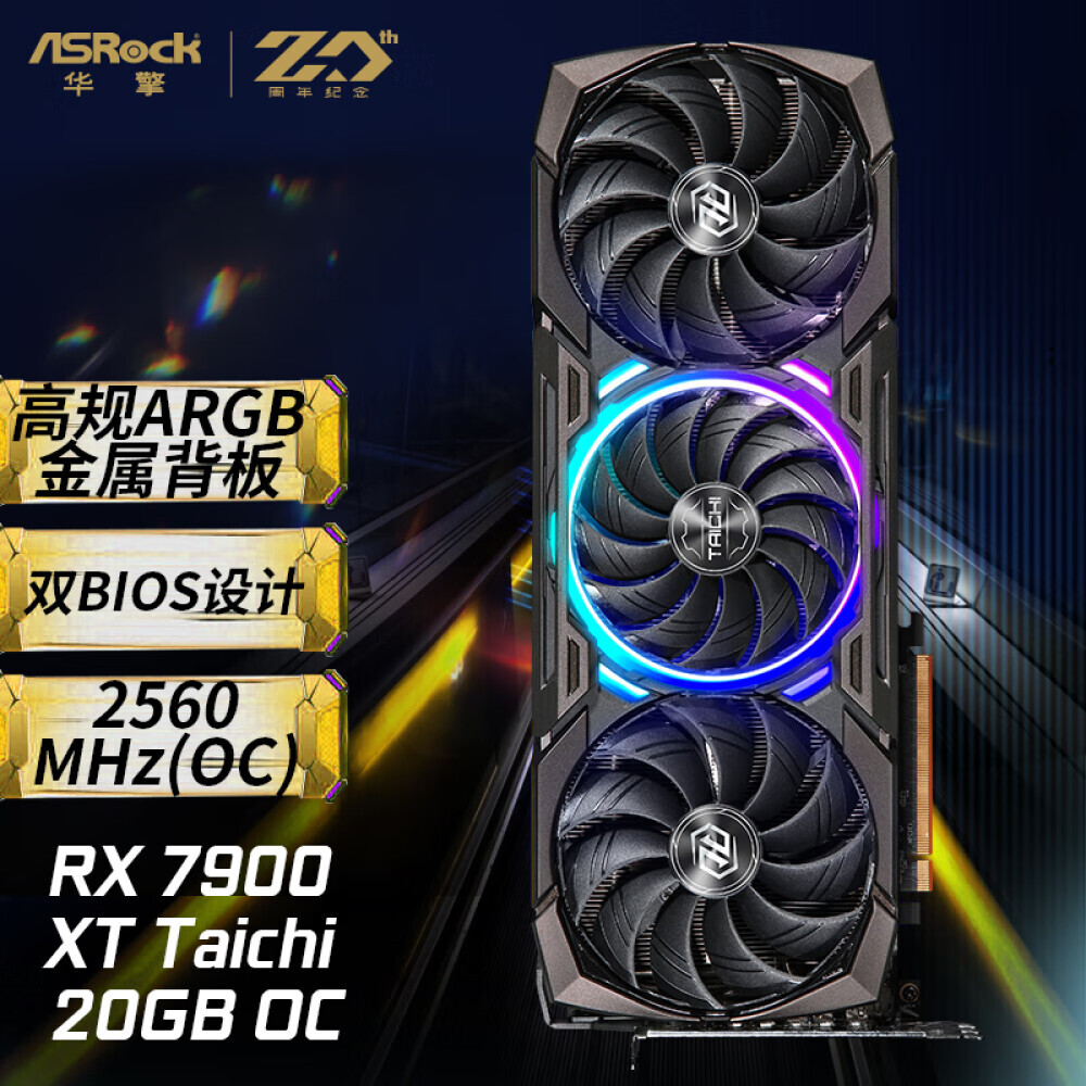 

Видеокарта ASRock AMD Radeon RX 7900 XT TaiChi 20G OC Gaming Phoenix