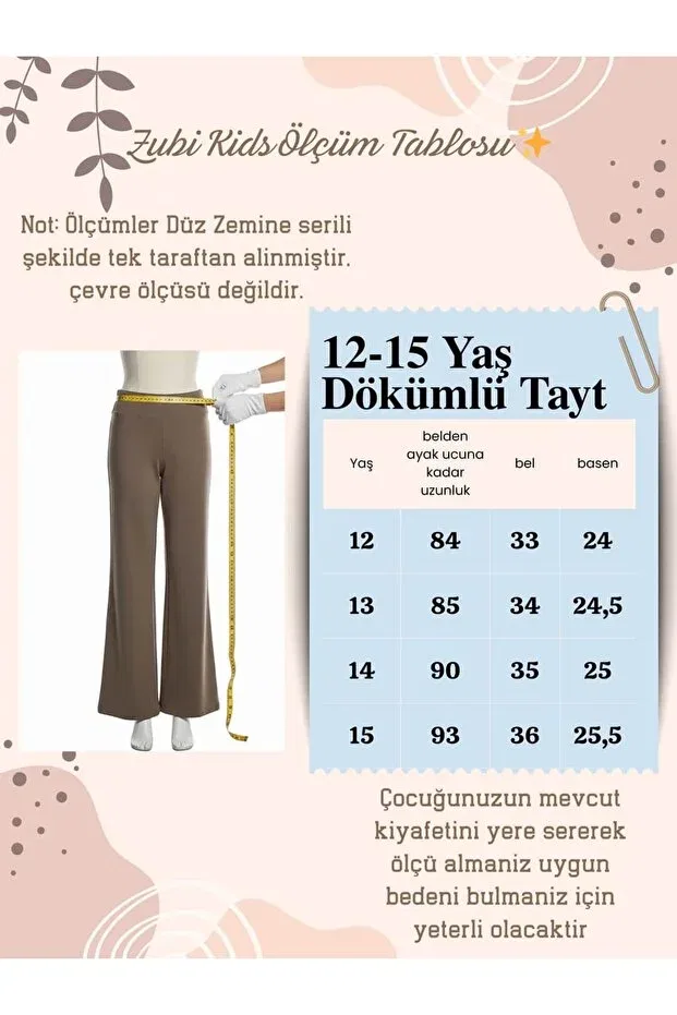 Детские широкие леггинсы для девочек с завышенной талией Zubi Kids, Brown — фото 2
