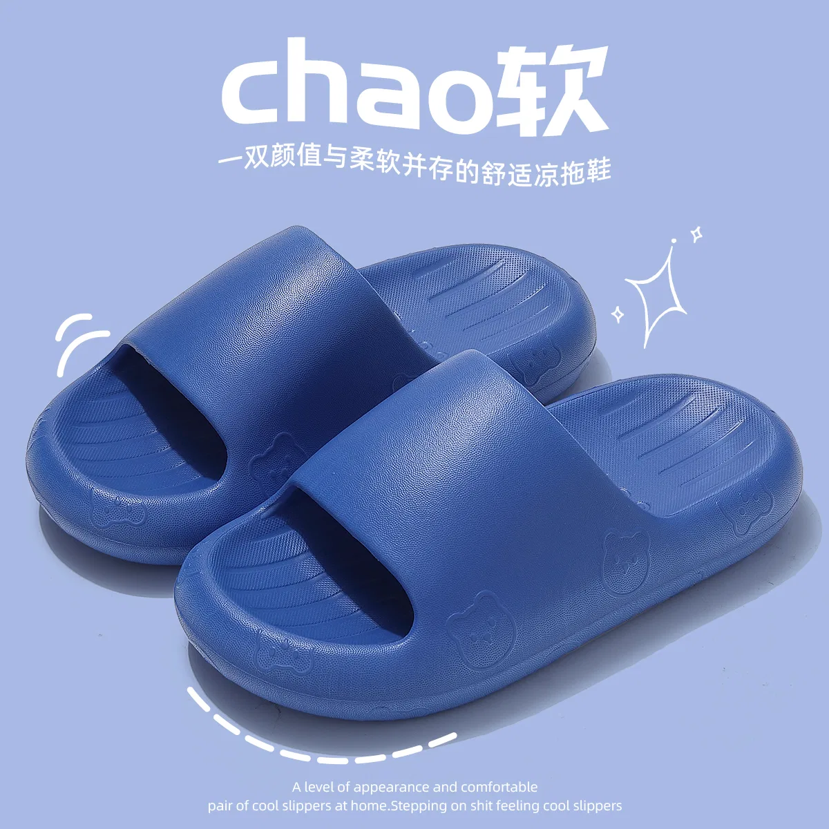 Детские домашние тапочки EVA с принтом Red bean, Royal Blue [Cute Little Bear] — фото 3
