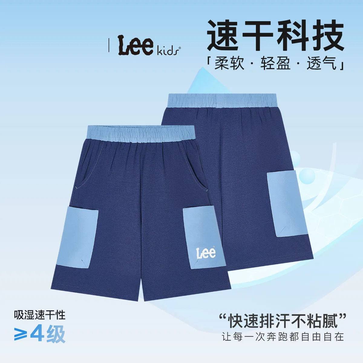 Детские шорты умеренной растяжимости Lee, Navy Blue — фото 3