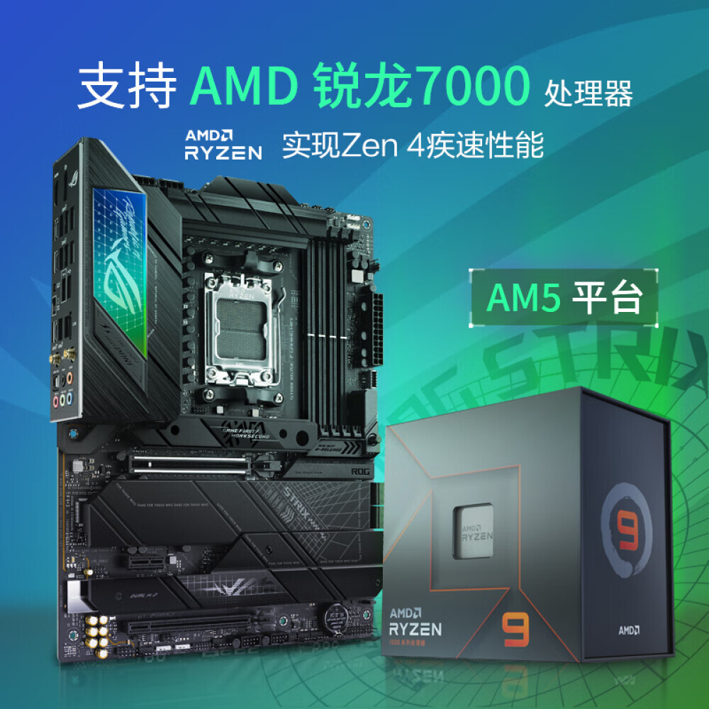

Материнская плата ROG STRIX X670E-F GAMING WIFI