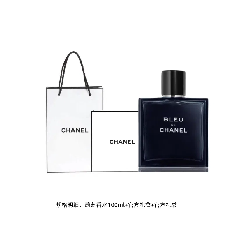 Мужской парфюмерный набор с сумкой и подарочным пакетом, древесный, 50 мл, CHANEL — фото 3