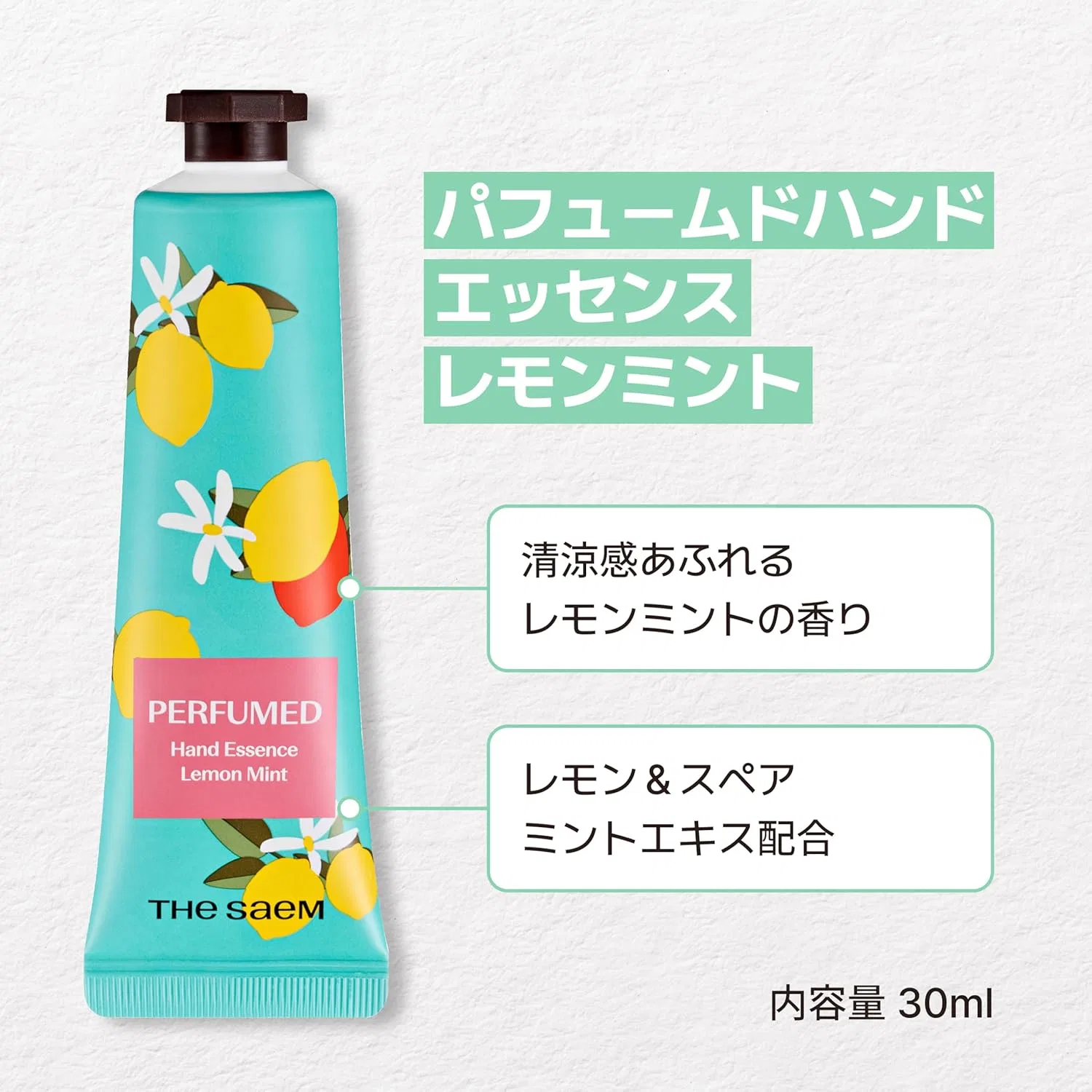 Крем для рук The Saem Perfumed Hand Essence 30 мл Лимон и Мята — фото 3