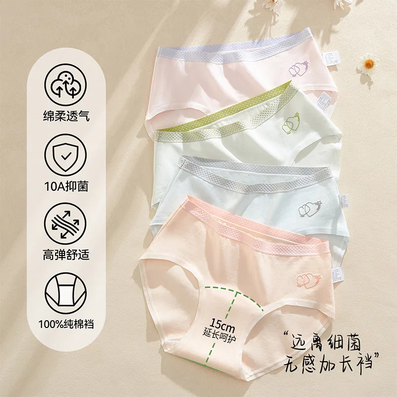 Детские трусы для девочек, 4 штуки, Light Pink+Light Green+Light Purple+Light Blue, MIIOW — фото 3