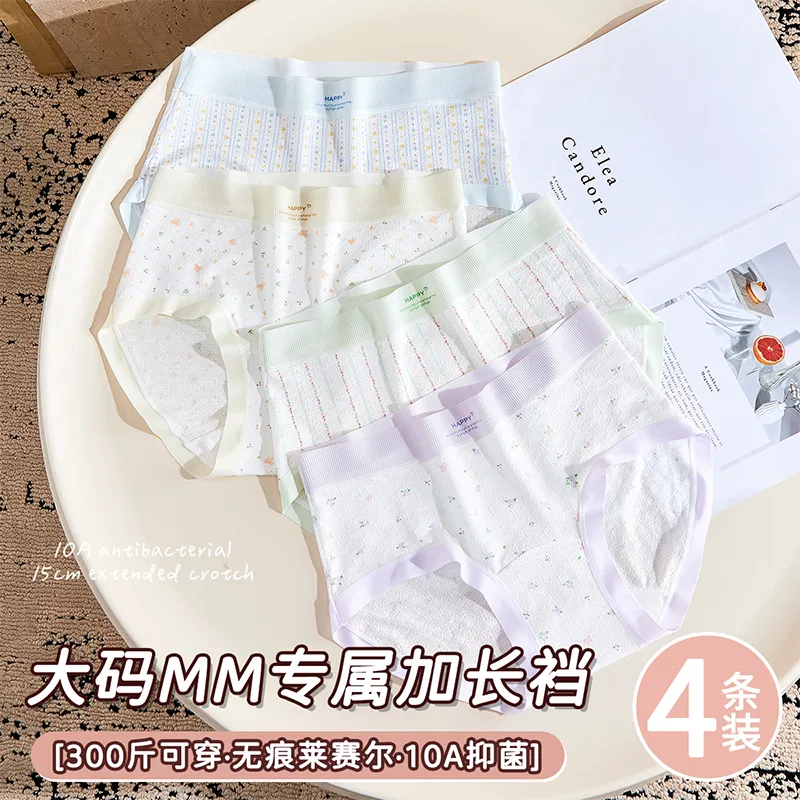 Детское белье для девочек набор 4 шт Red bean, Yellow Green Blue Purple — фото 3