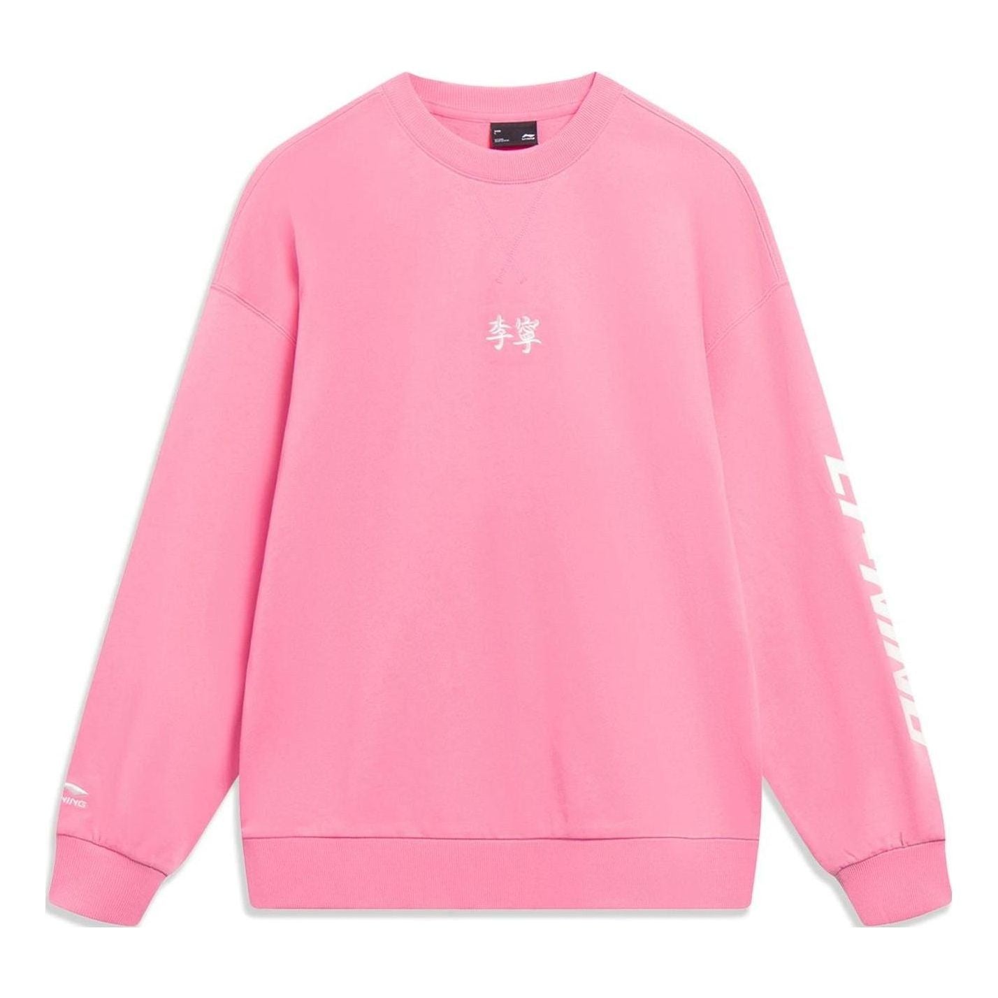 

Спортивная толстовка Li-Ning Embroidered Logo Sweatshirt 'Pink' AWDT605-7, розовый
