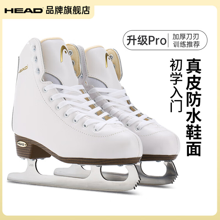 

HEAD Коньки для фигурного катания F600 White Pro [утепленные и водонепроницаемые] размер 30
