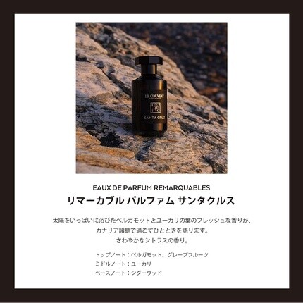 Le Couvent Compatible Remarkable Perfume Santa Cruz Edp 50ml — фото 2