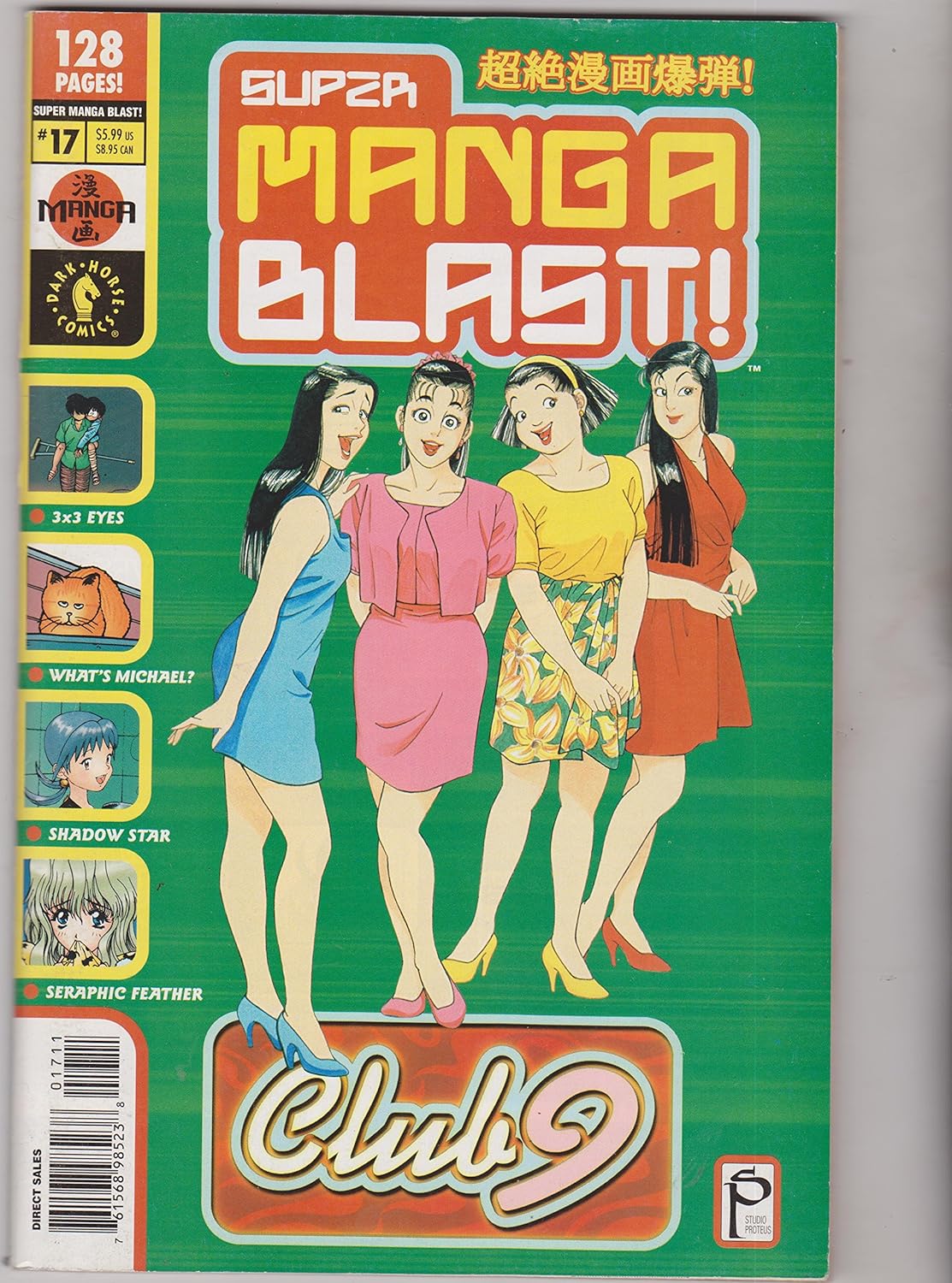 

Super Manga Blast! #17 - Club 9 - Graphic Novel - Comics (Super Manga Blast, 17) (Dark Horse)