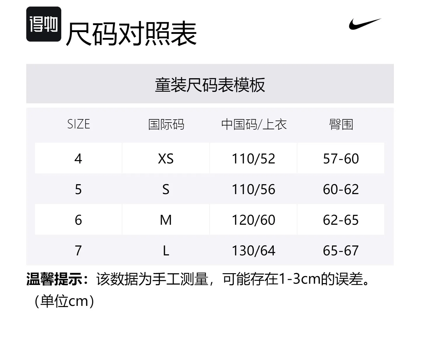 Nike Футболка-майка LeBron James Icon Edition 2023/24 Los Angeles Lakers Amarillo Yellow детская — фото 2