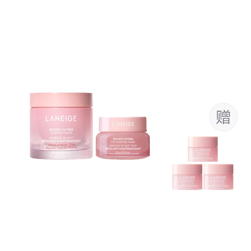 

Ланжи коллагеновая эластичная маска для сна вокруг глаз набор для ухода за кожей увлажняющий и питающий набор из 5 предметов LANEIGE