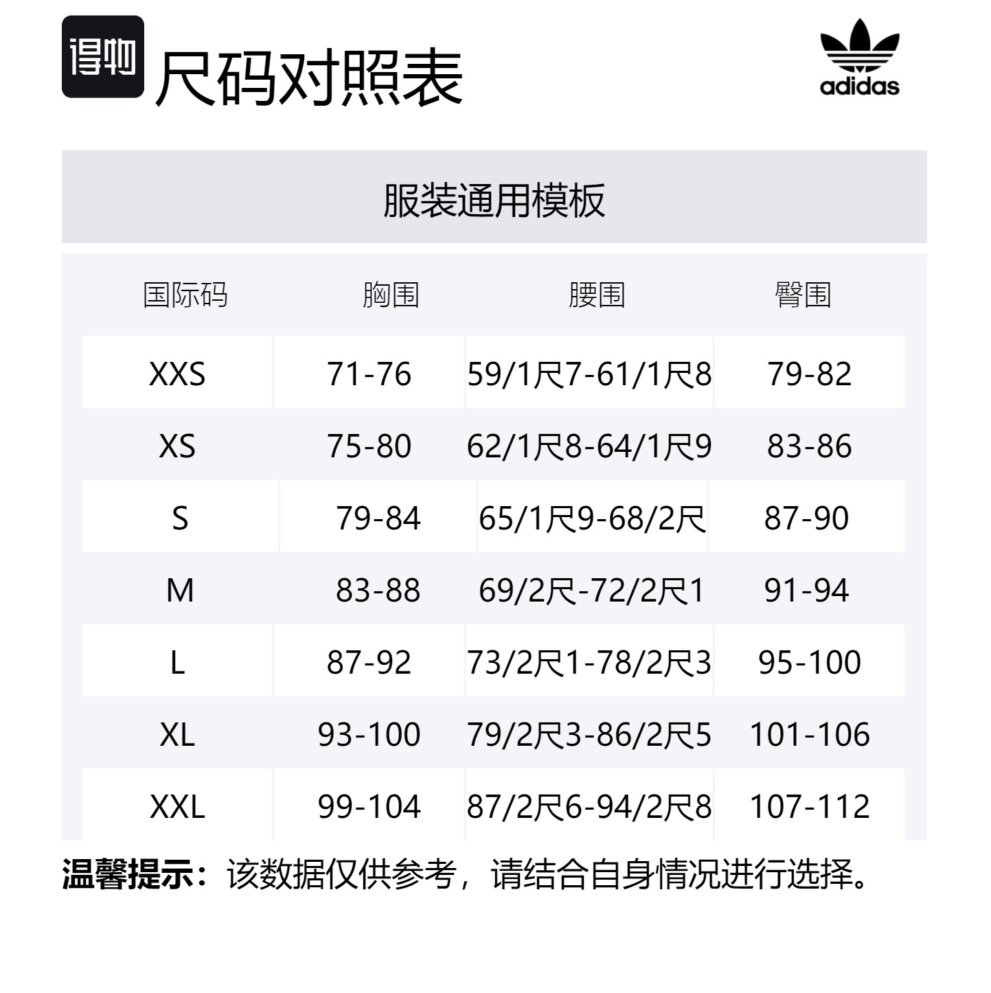 Повседневный костюм женский Adidas Originals — фото 3
