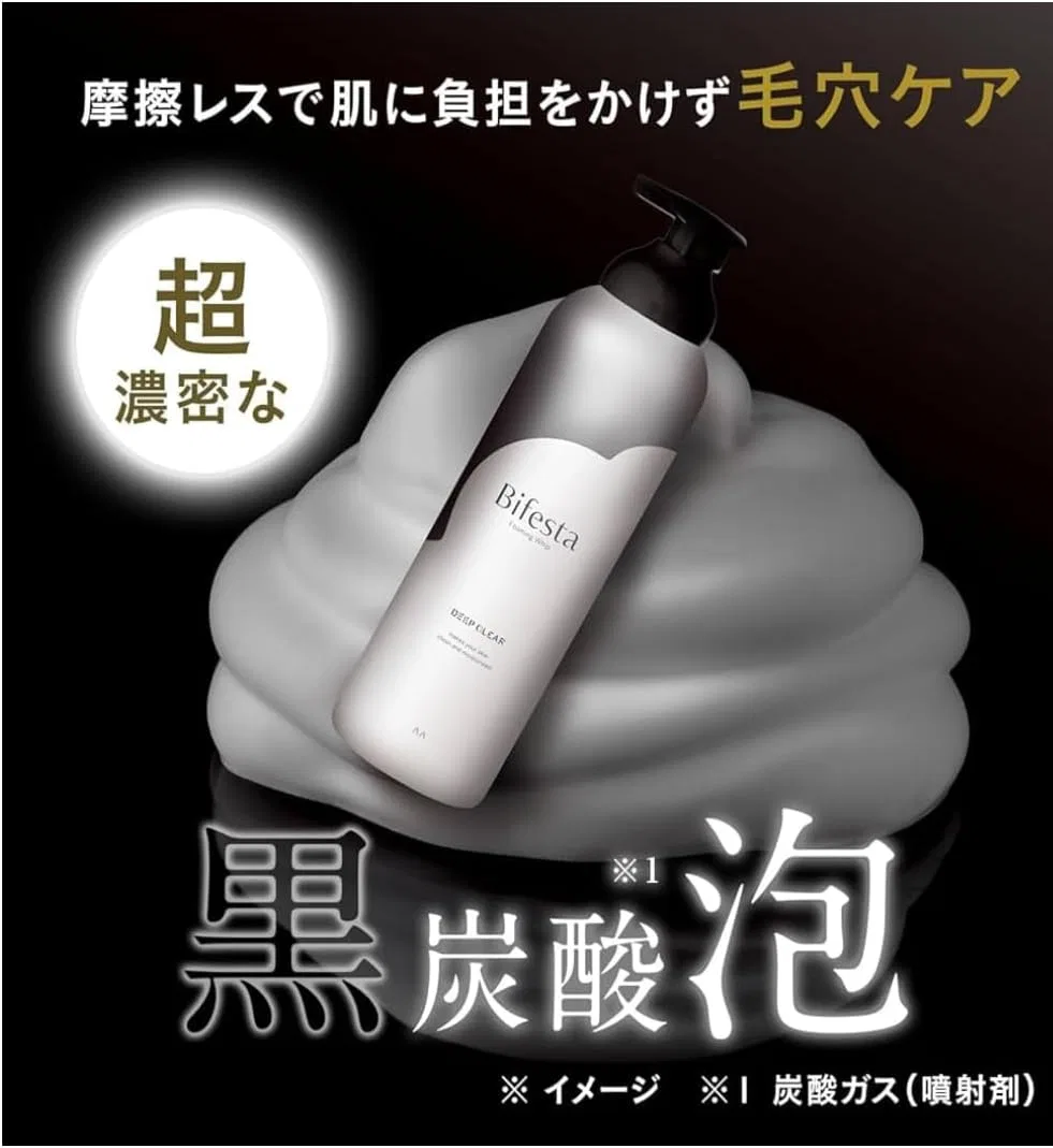 Гель для умывания — Очищающая пенка Bifesta Deep Clear для пор, x, 200 г — фото 2