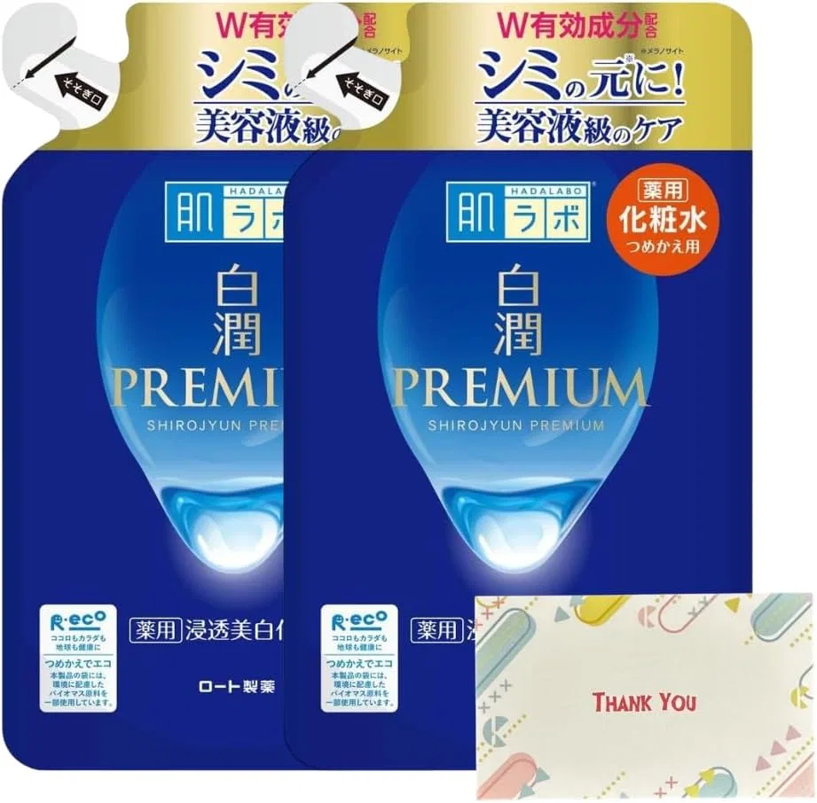 Набор Kunutonn — Лосьон отбеливающий Hadalabo Hakujun Premium Medicated Penetrating Whitening Lotion, 170 мл, набор 2 шт