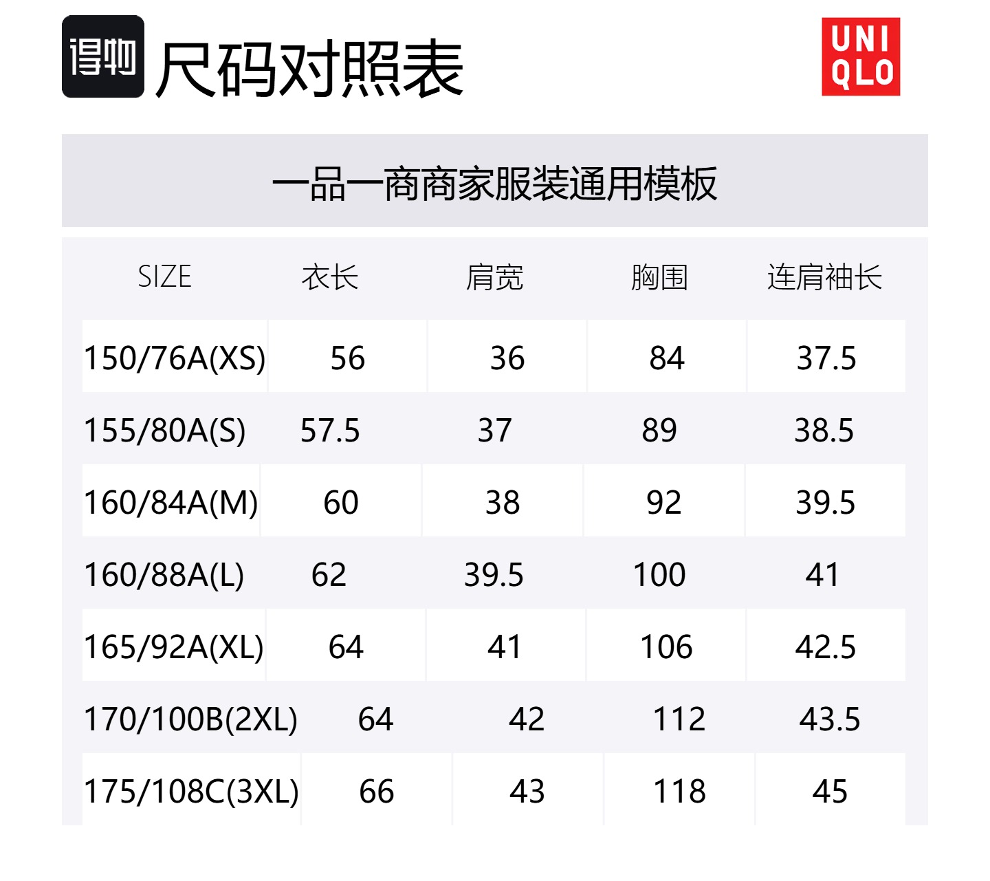 UNIQLO Футболка Miffy Collaboration женская белая — фото 2