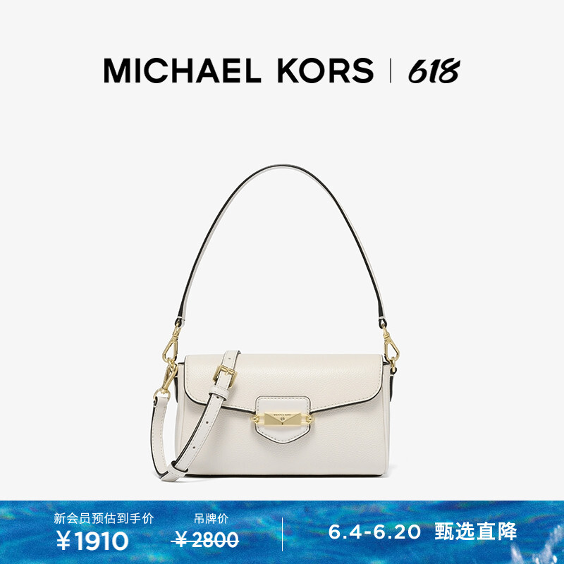 

Сумка маленькая женская Michael Kors Fleur, коричневый
