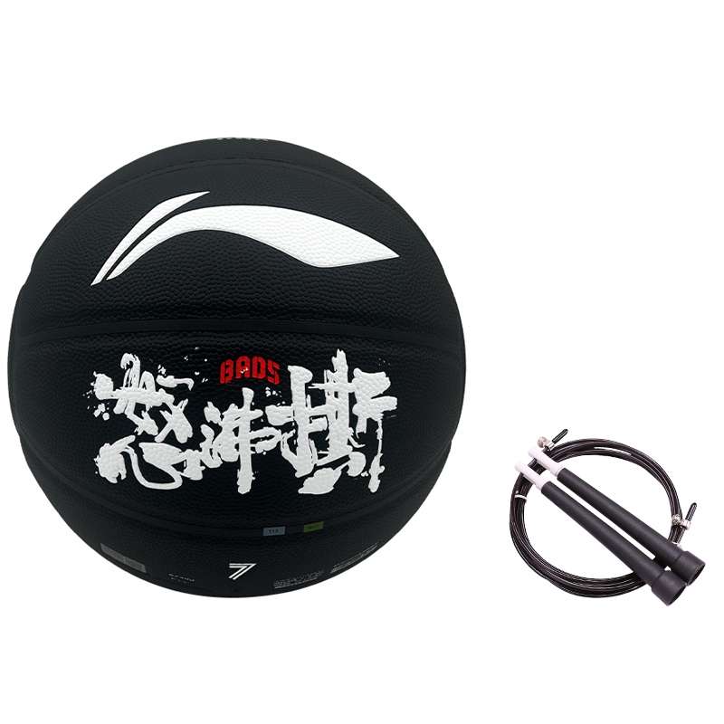 

LINING Баскетбольный мяч PU черно-белый размер 7 тренировочный унисекс