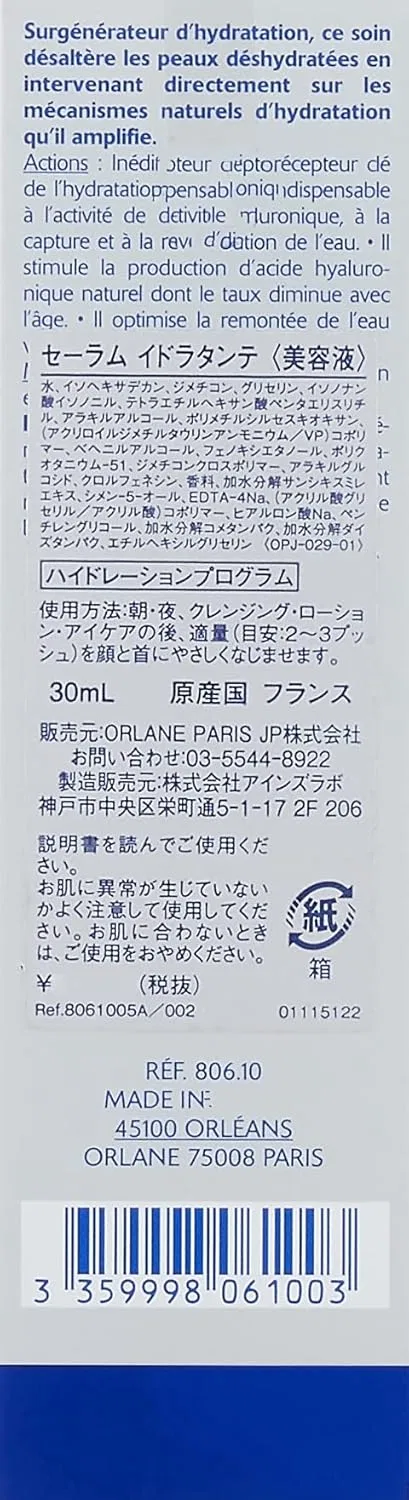 Сыворотка Orlane — Увлажняющая Salem Idratante Serum, 30 мл — фото 3