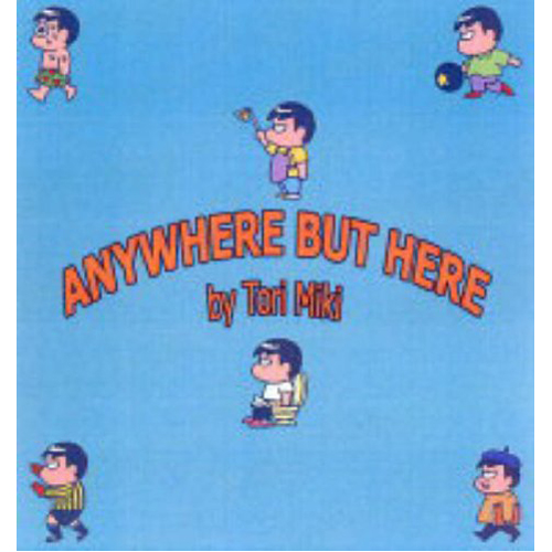 

Книга Anywhere But Here (Paperback)