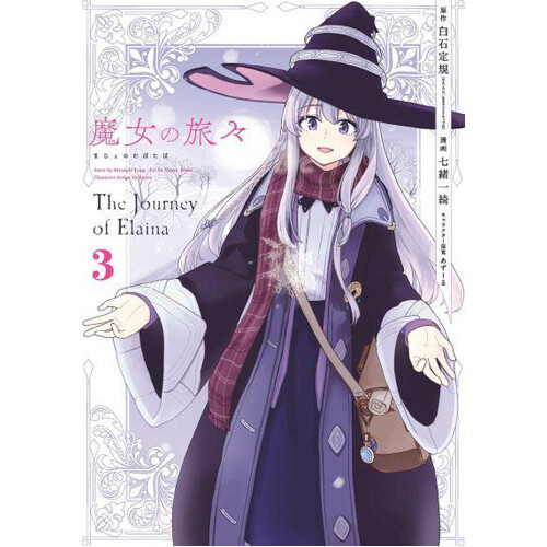 

Книга Wandering Witch 3 (Manga)