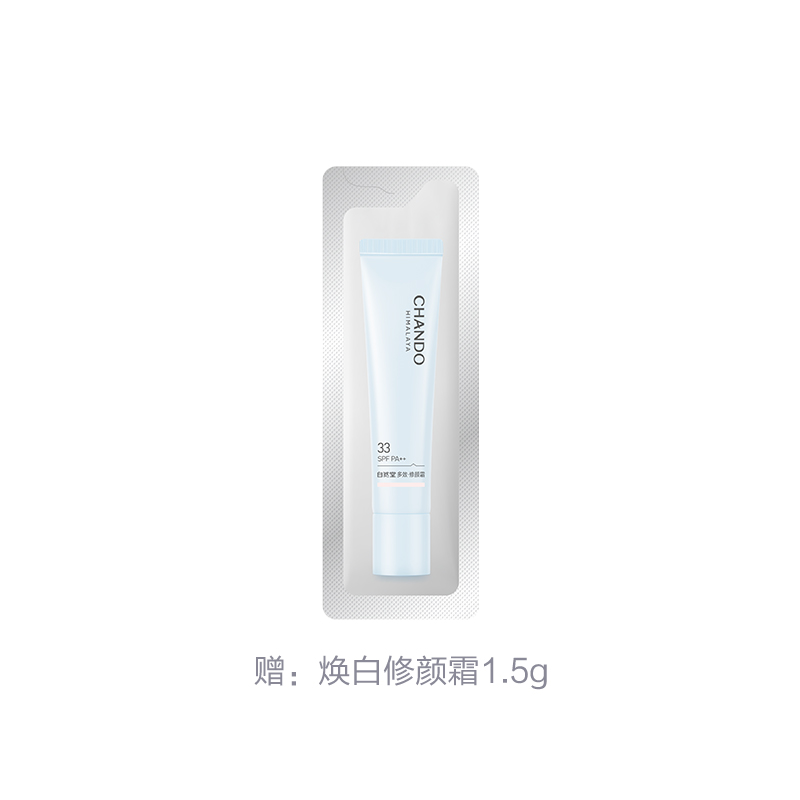 BB-крем Chando Himalaya с защитой от солнца, Soft Light BB, 30 г — фото 3