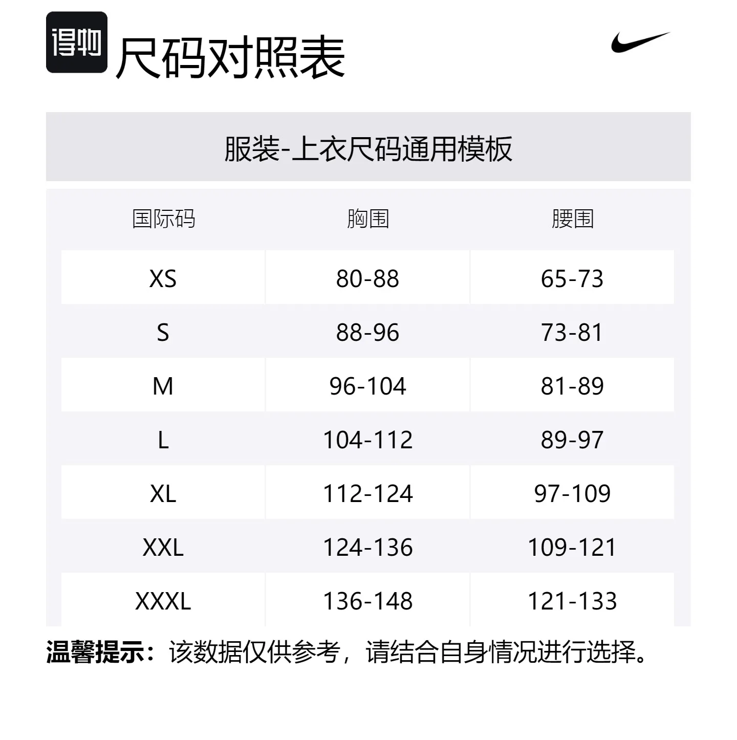 Nike Куртка мужская Rosewood — фото 2