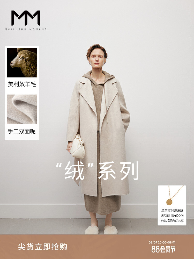 

Пальто женское Mai Meng длинное, слоновая кость, Бежевый, Пальто женское Mai Meng длинное, слоновая кость