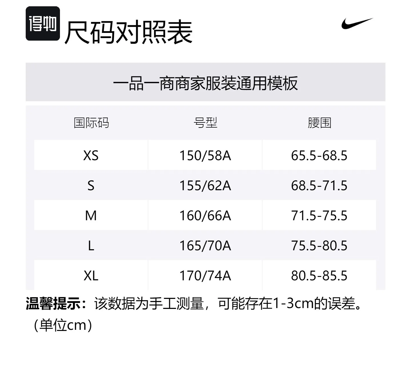 Nike Футболка с рукавом реглан женская светло-розовое дерево умбра — фото 2