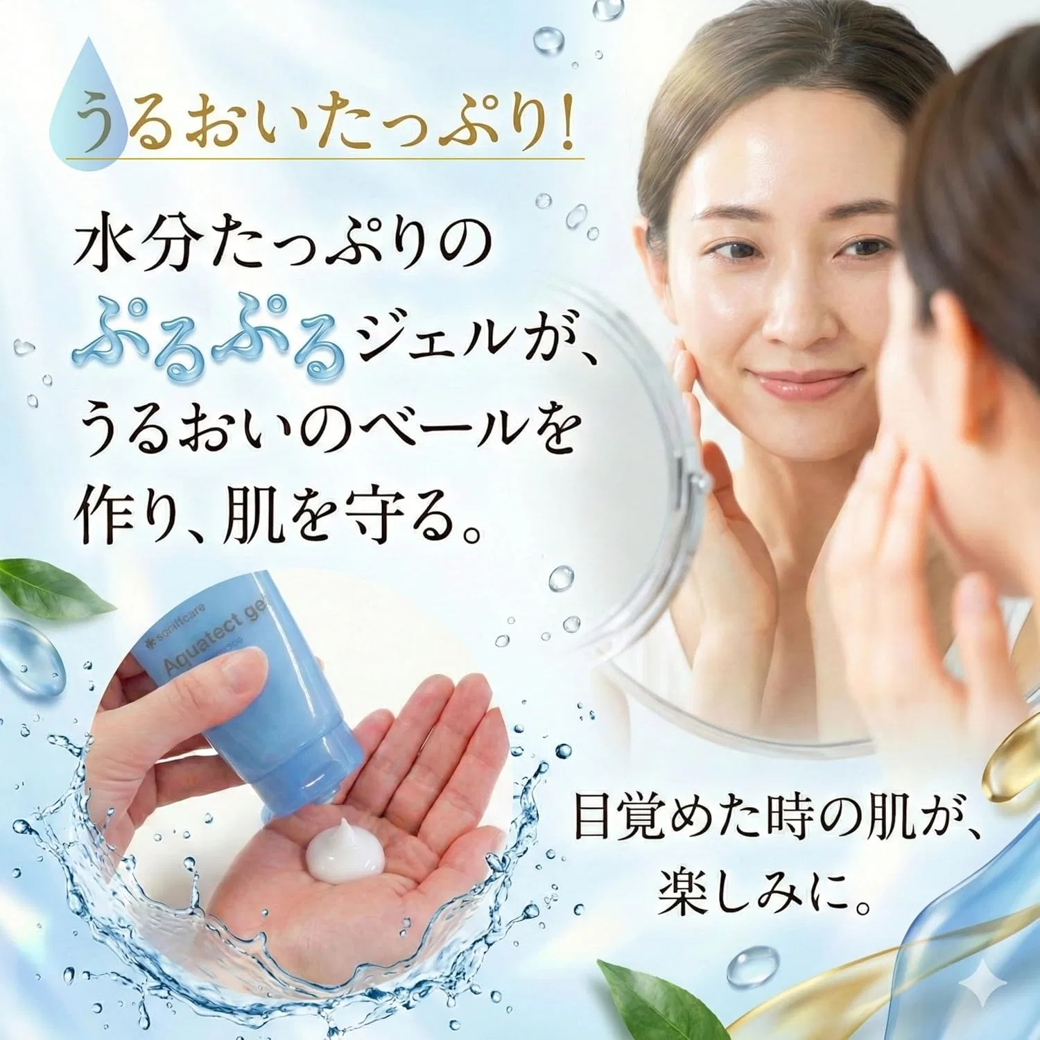 Гель для умывания Axilio — Очищающий гель Aquatec Gel, 100 г — фото 2
